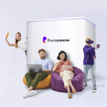 Технологии доступа Ростелеком в&nbsp;хутор Красная Улька (Республика Адыгея)